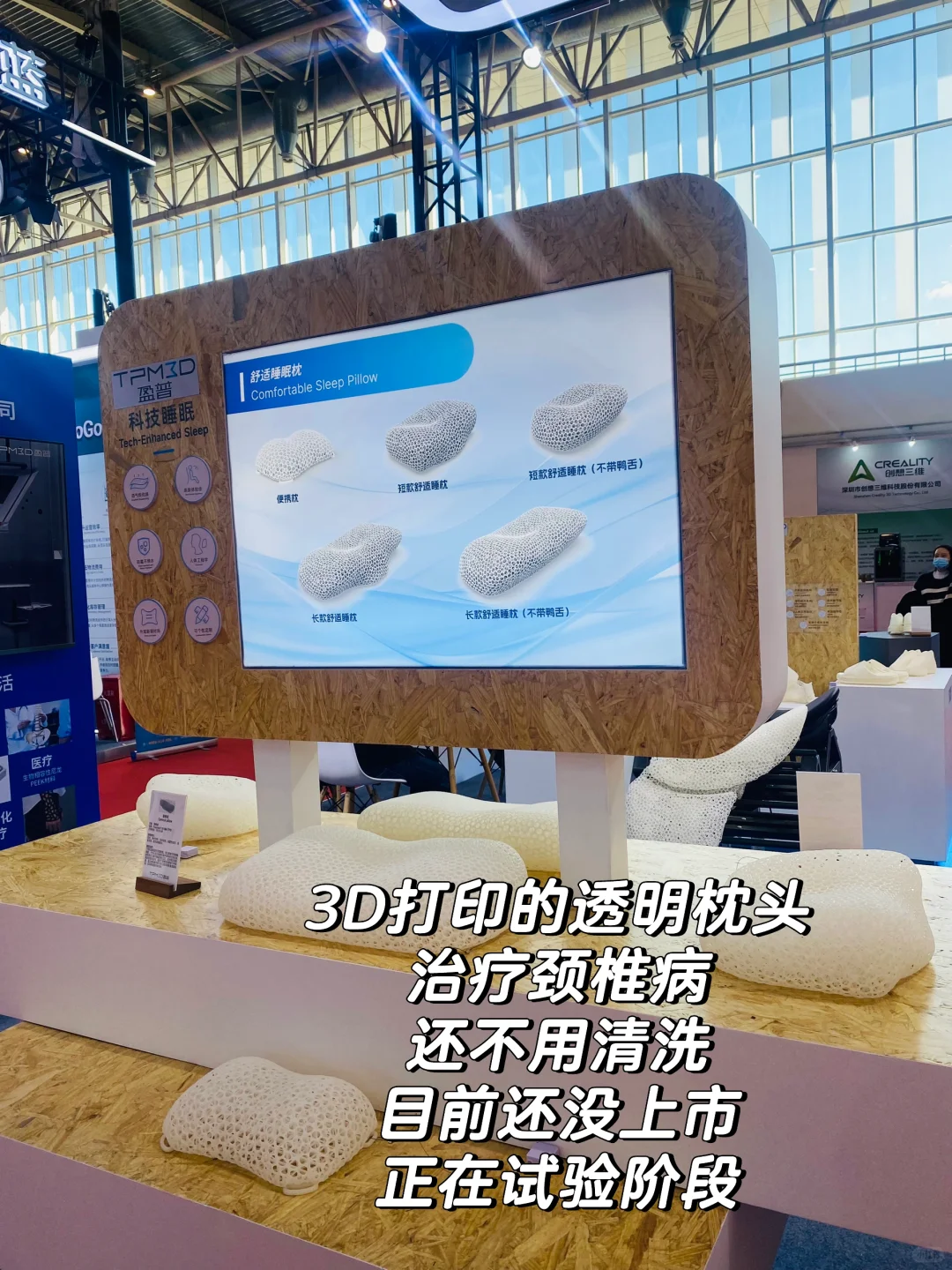 链博会｜这世界是藏着彩蛋的?去找吧！