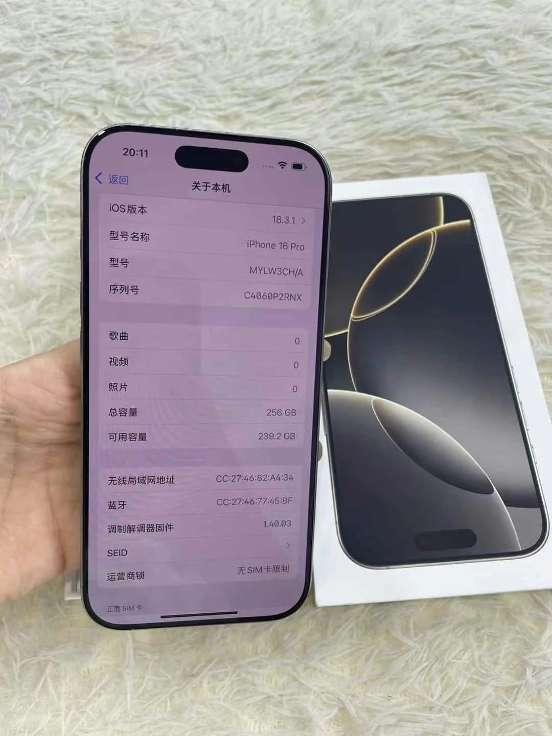 深度剖析苹果16 Pro性能，看完再决定买不买！