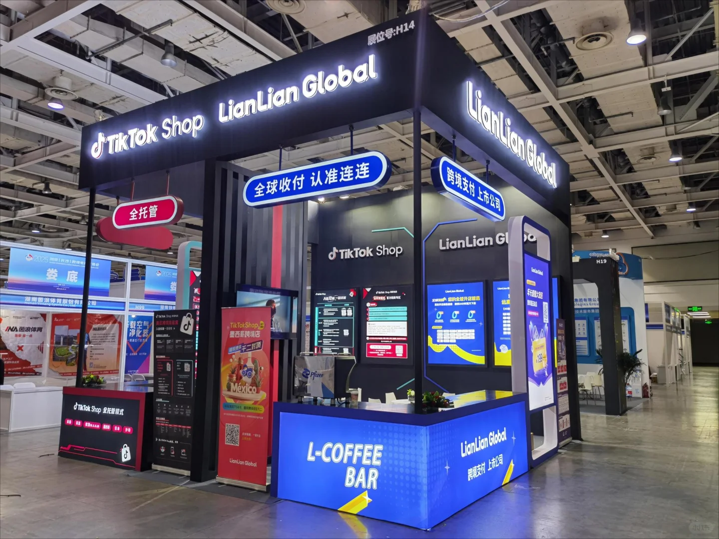 郑州丨长沙丨烟台丨跨境展