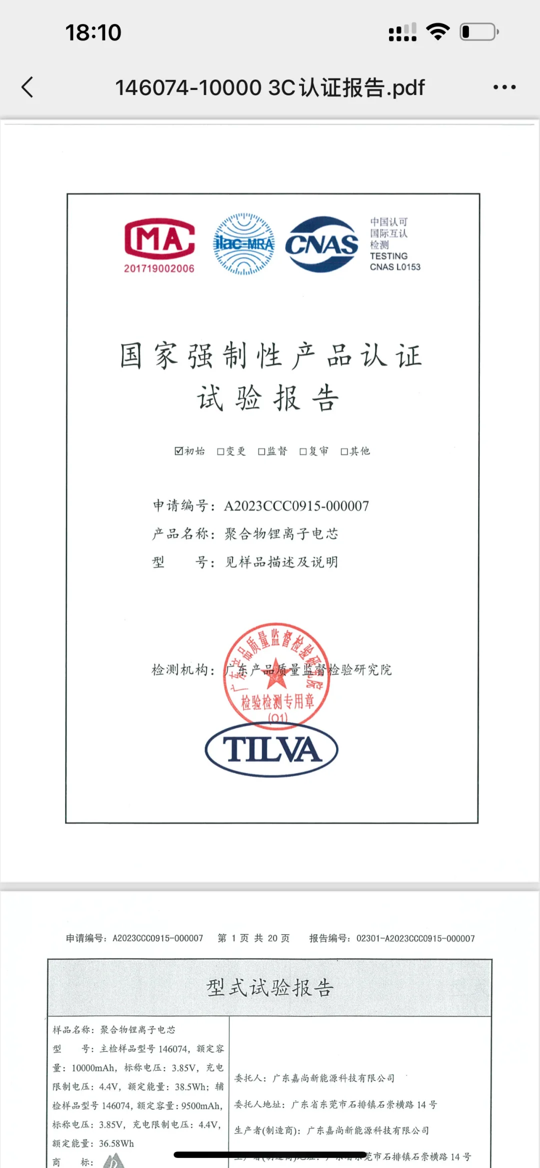 淘宝千牛还我救命钱!!!