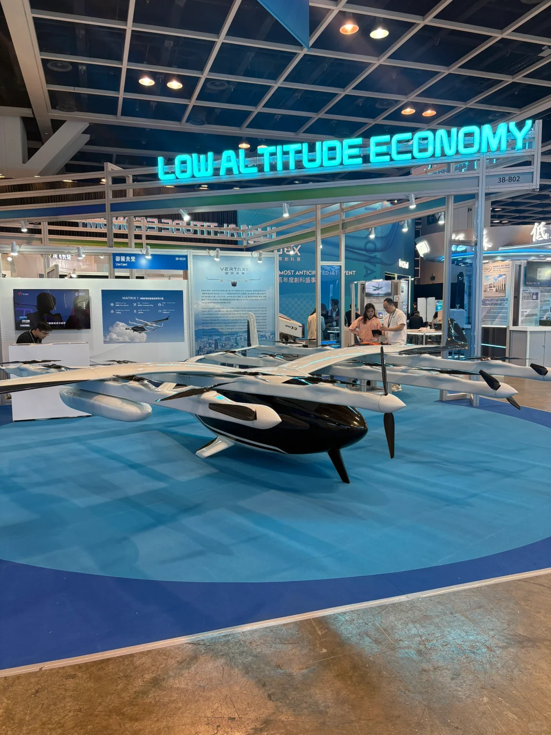 香港電子科技展