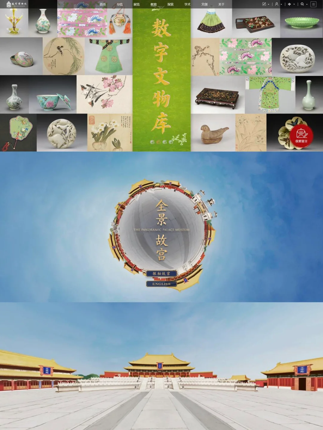 ?线上博物馆推荐|?在家也能云看展‼️