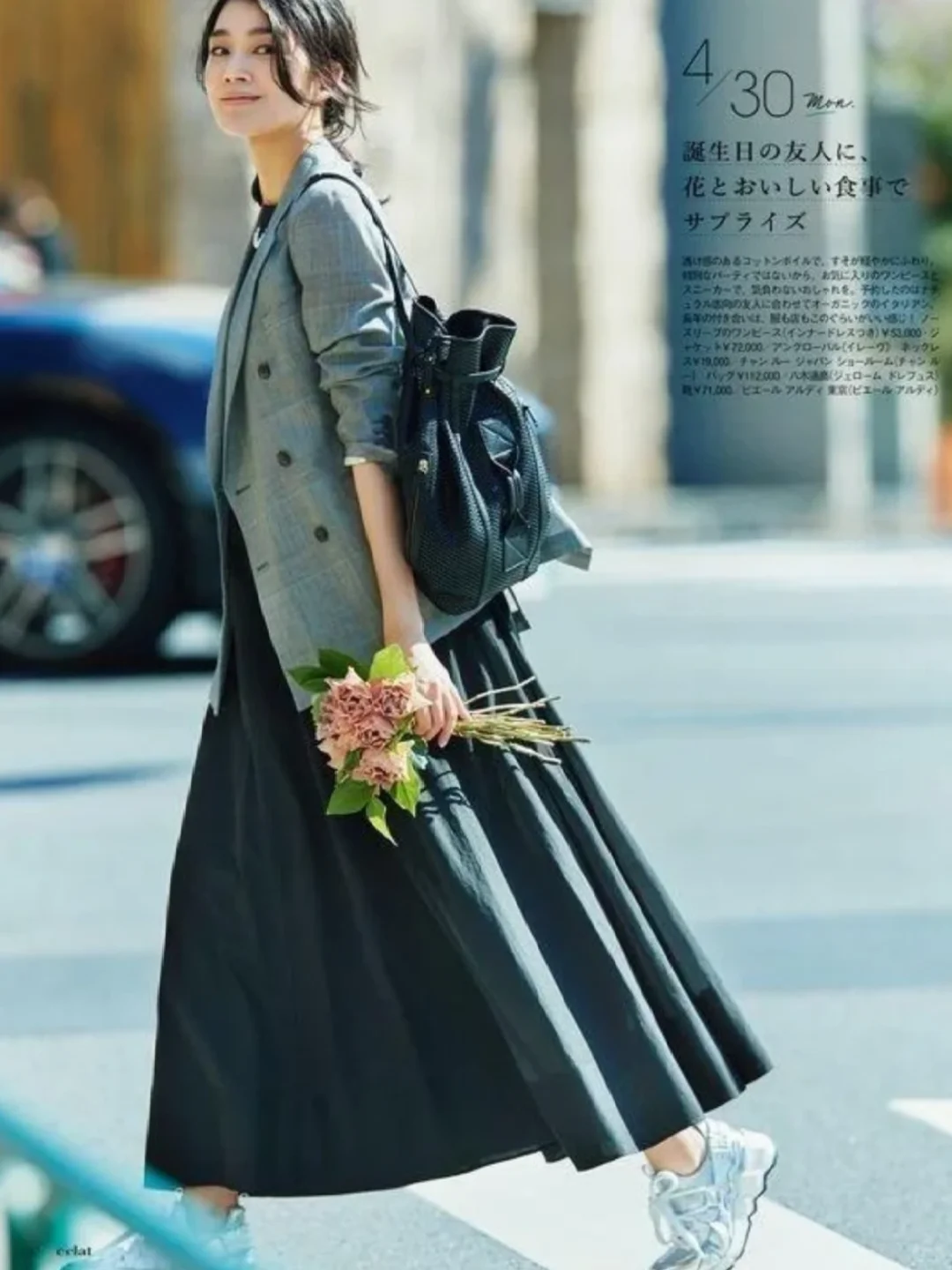 日杂穿搭分享 西装