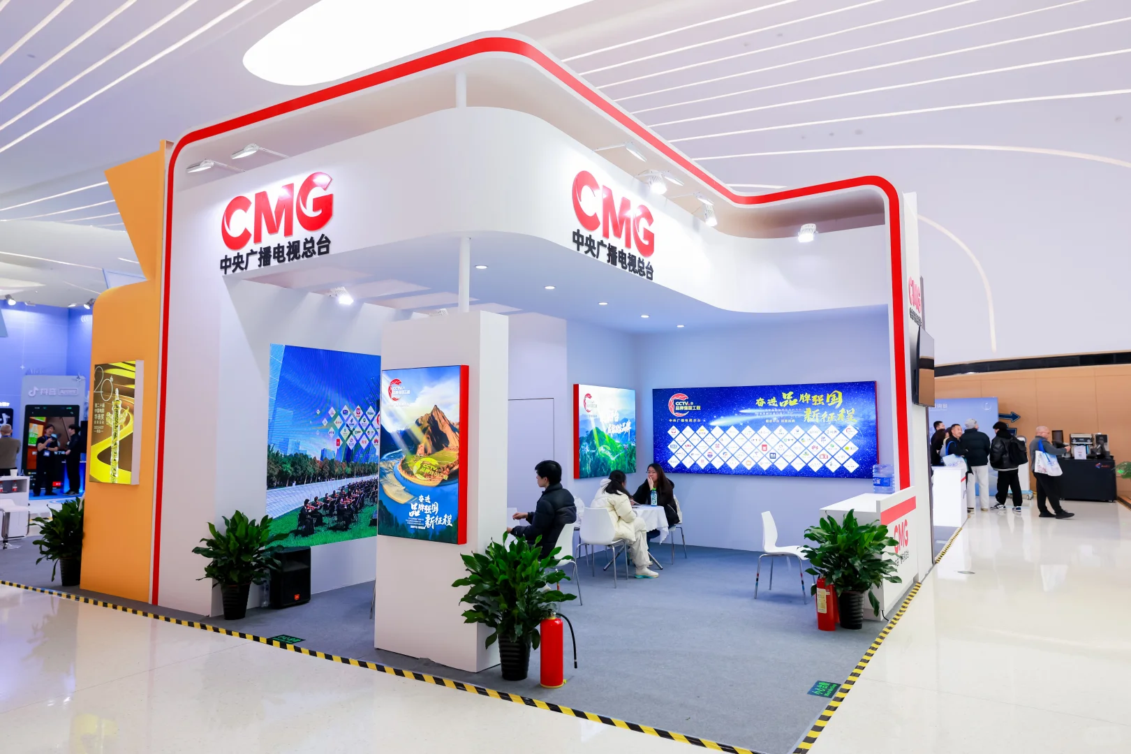 第32届中国国际广告节 第34届亚洲广告大会