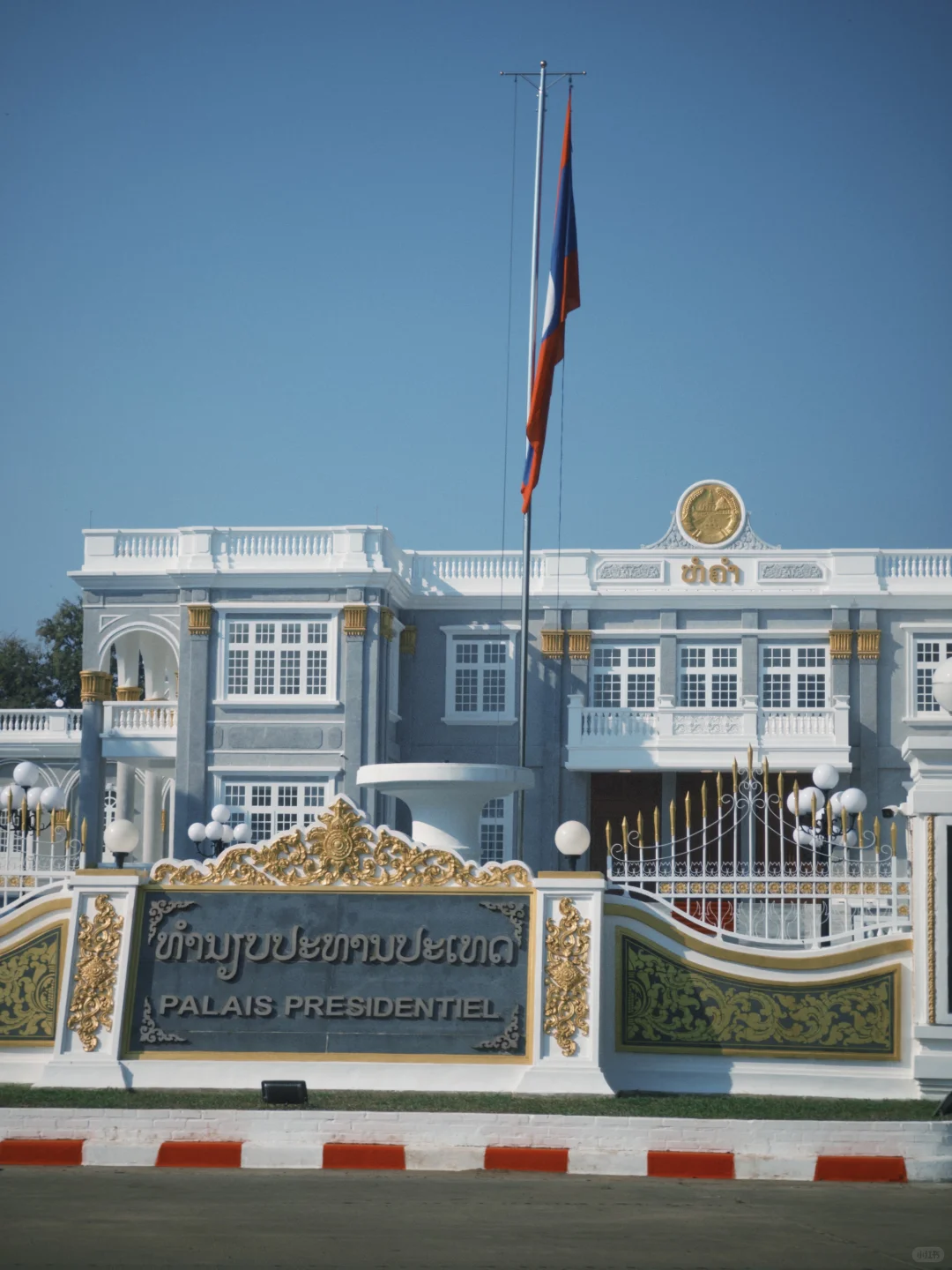 2024 东盟峰会，我来了！