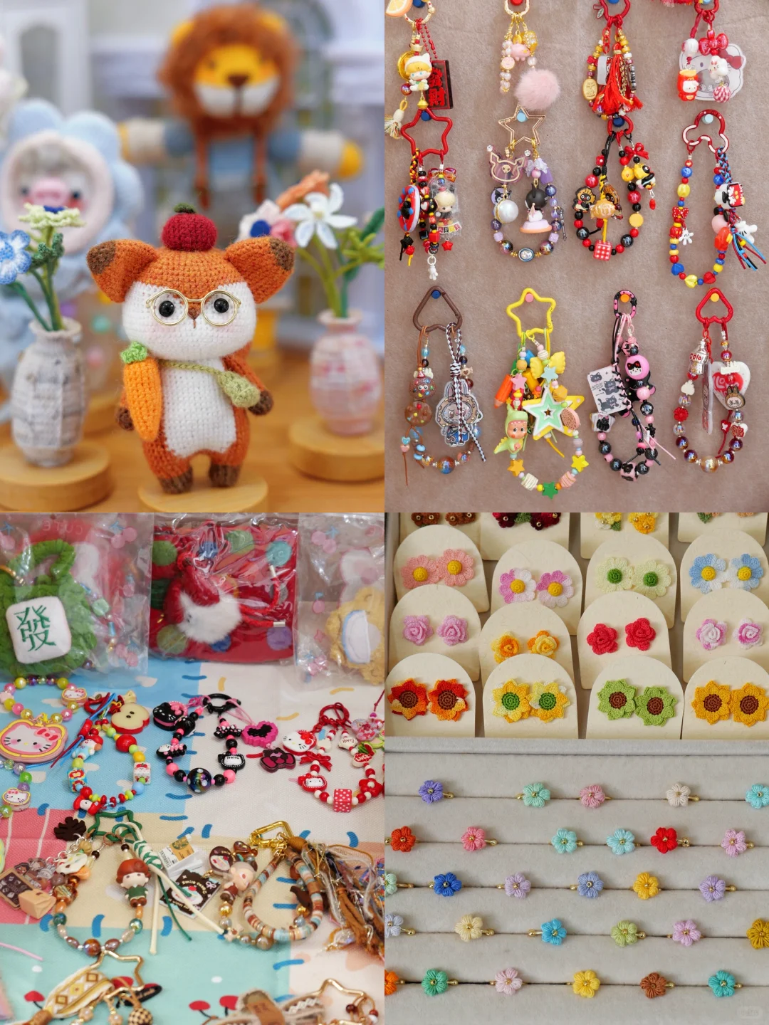 北京免费市集!!生活需要PlanB