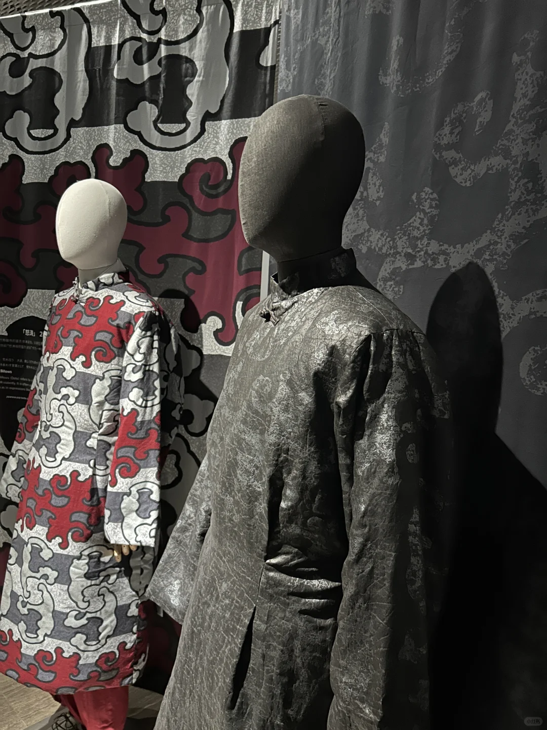 sousou生活美学展