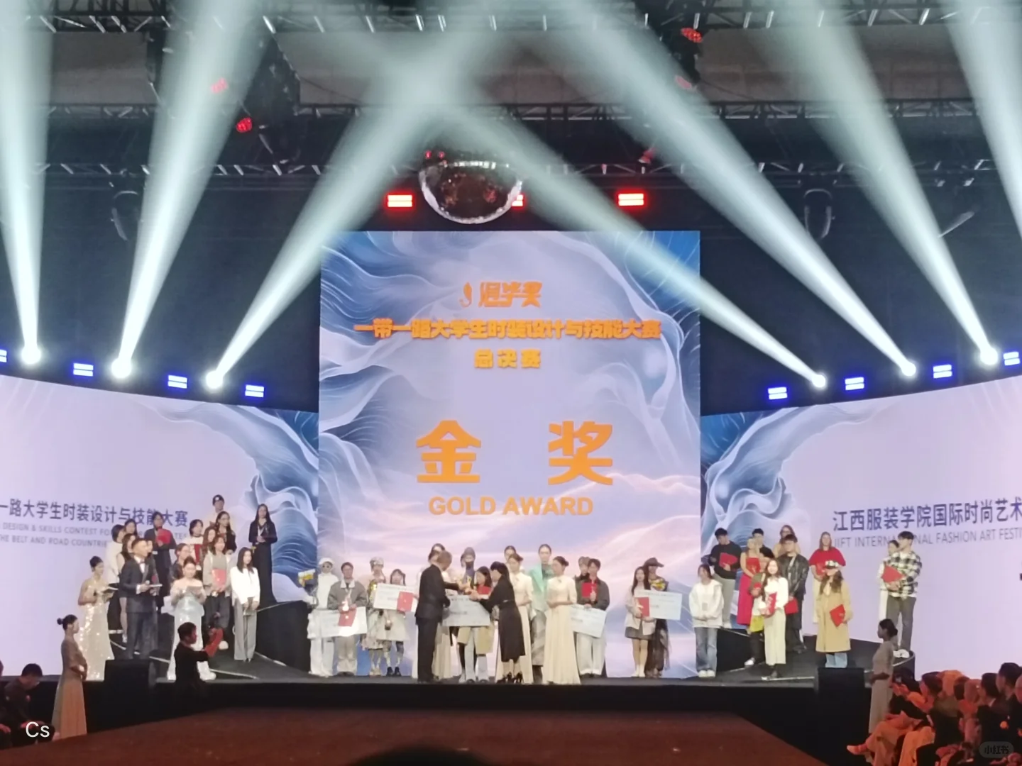时尚艺术会