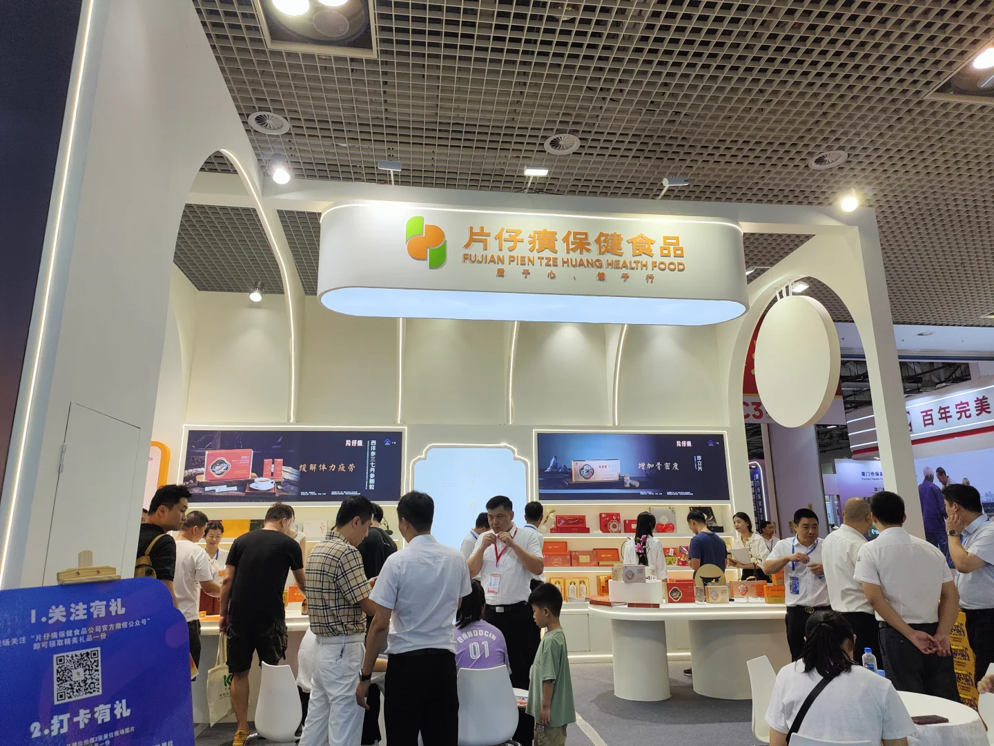 厦门国际会展中心