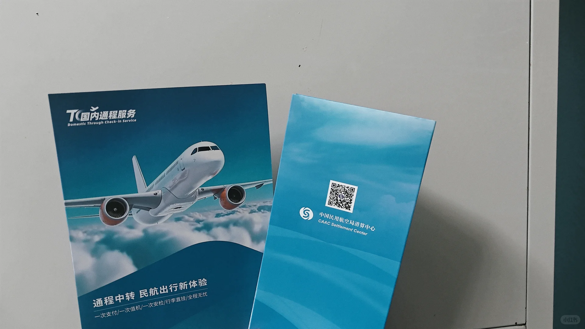npc限时上线?|第三届CATA航空大会