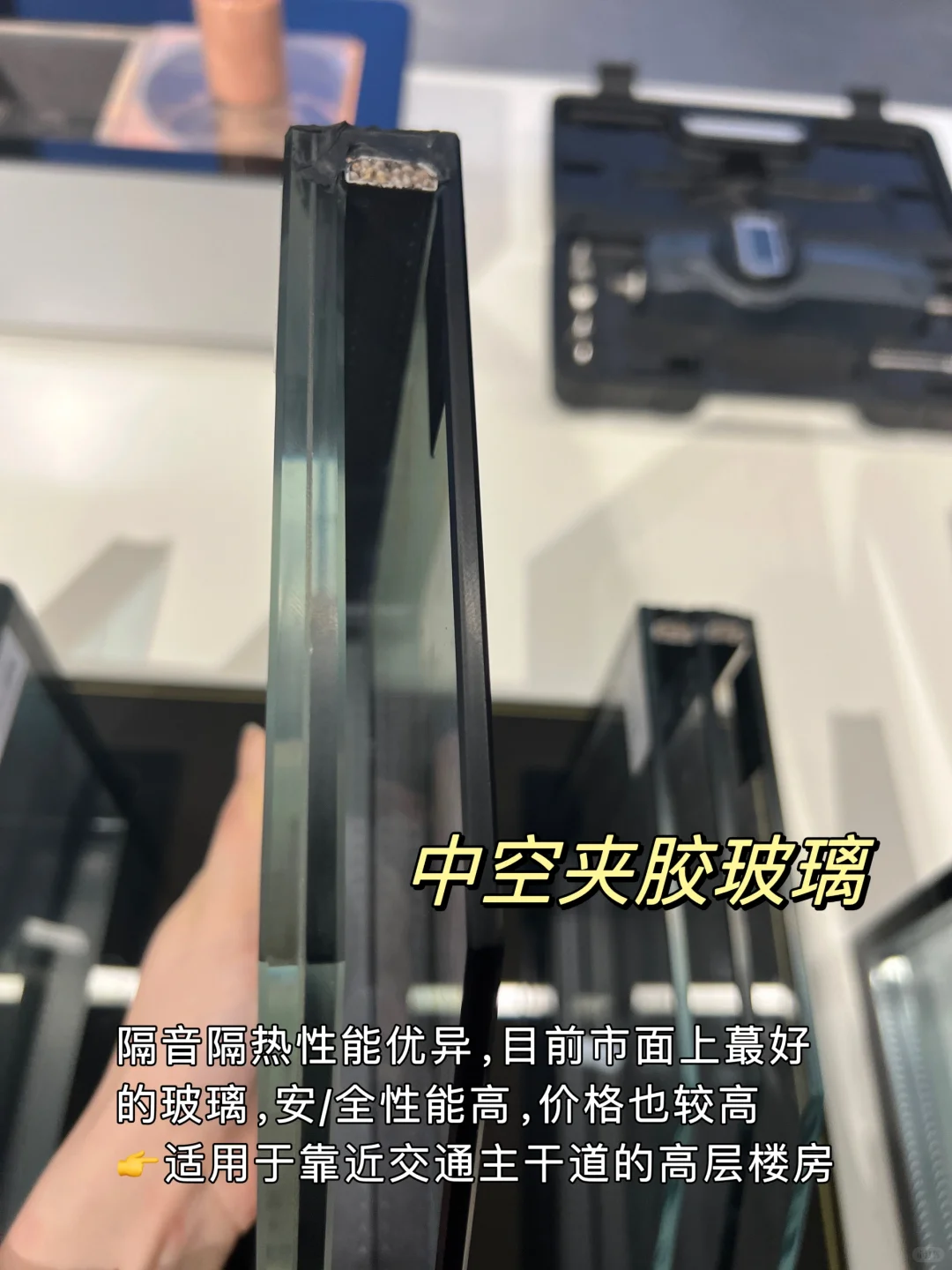 封窗干货 | 1分钟?速通门窗玻璃选择指南