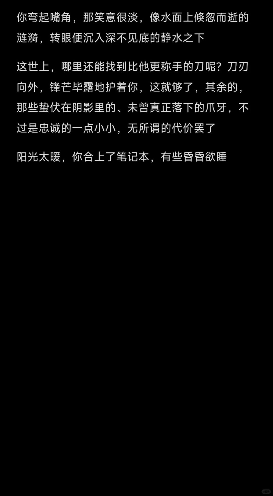 年上｜当表面成熟稳重的丈夫以为你腻了