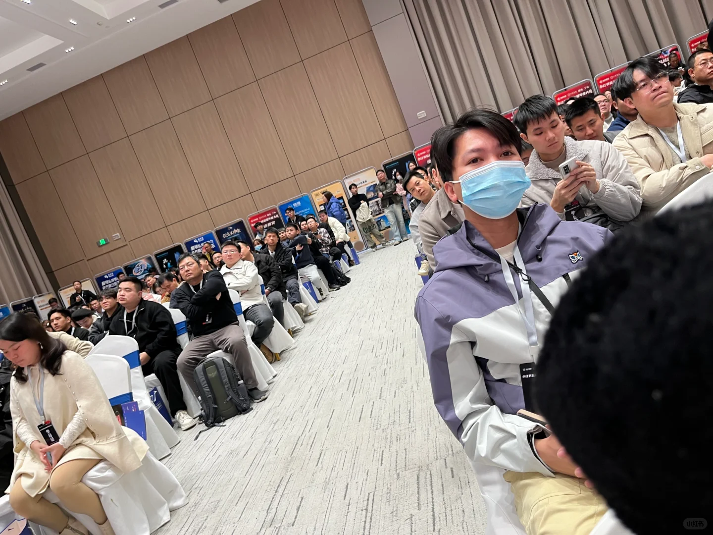 广州某红书私域流量年度大会