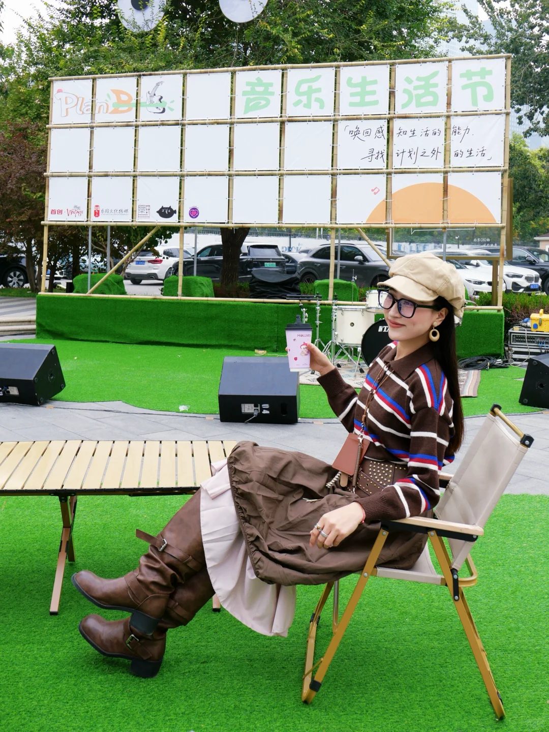 北京免费市集!!生活需要PlanB