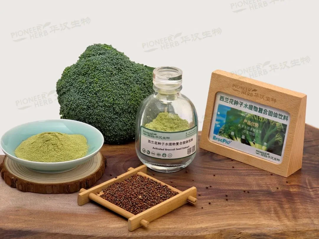 华汉生物与您相约南京 AAES 2025