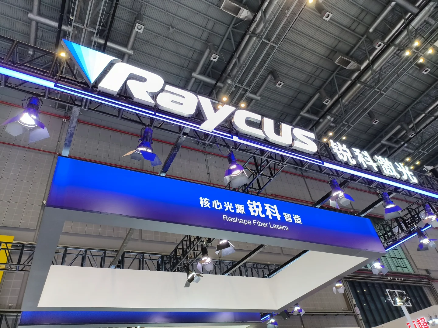 24th 中国国际工业博览会