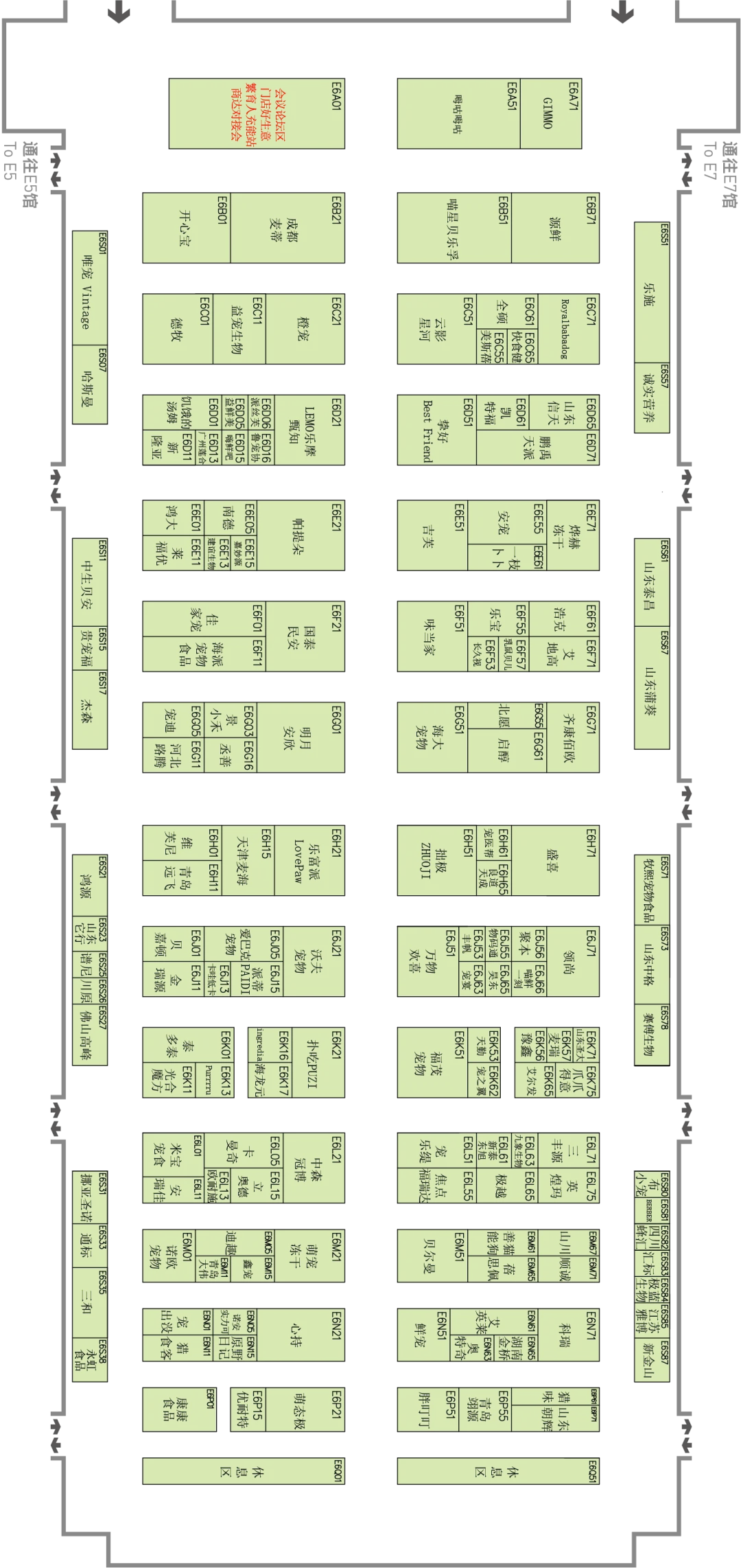 2024亚宠展展位图
