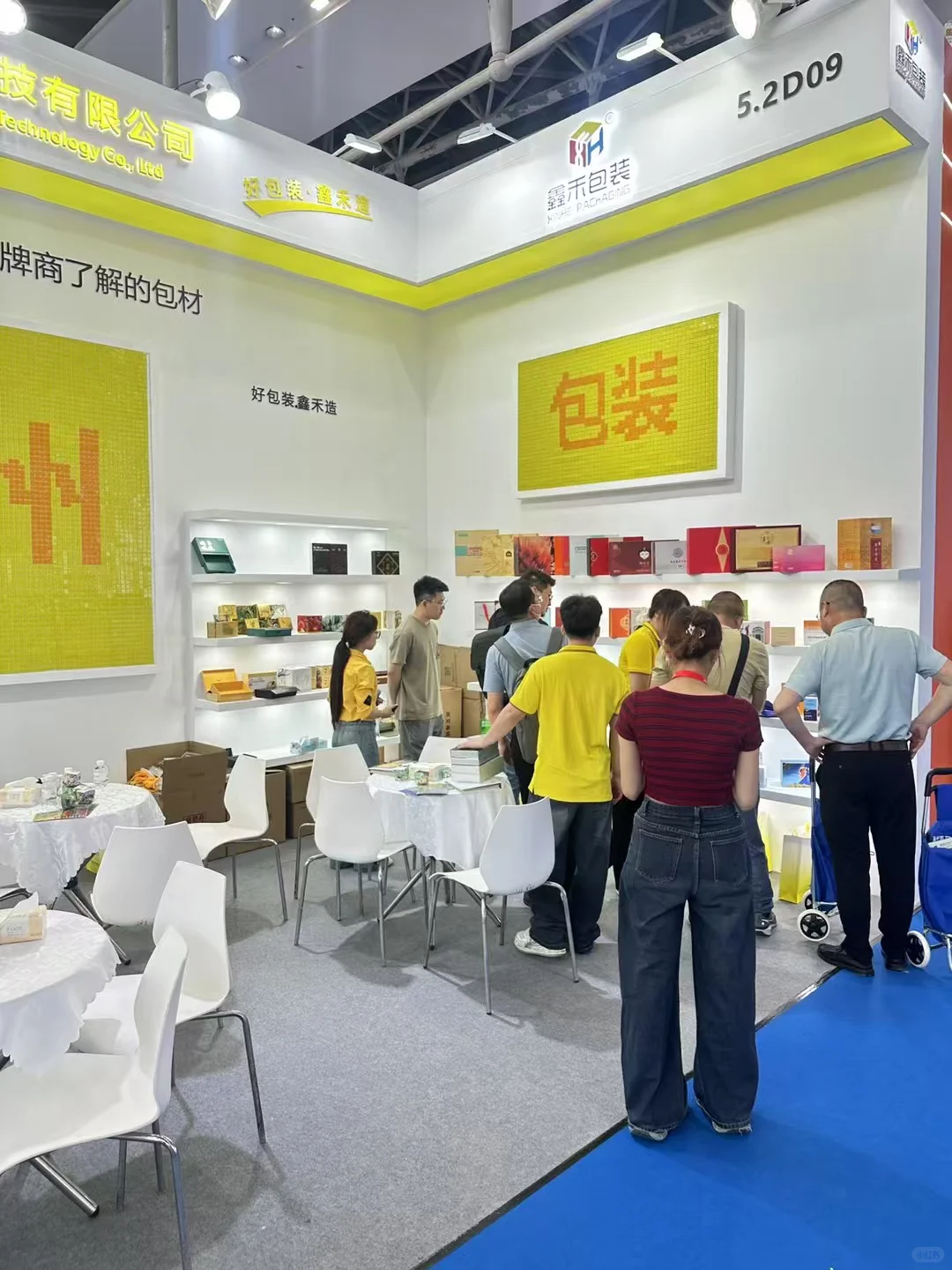 展会时刻?包装盒们的showtime?