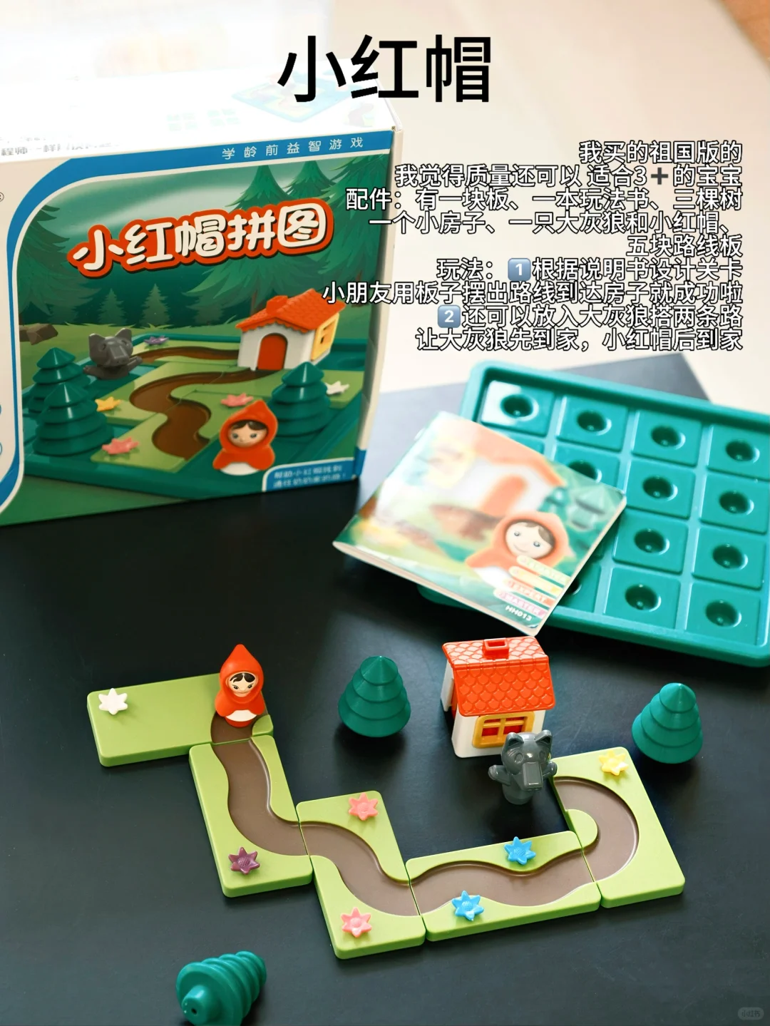 share｜玩具分享之益智桌游篇?