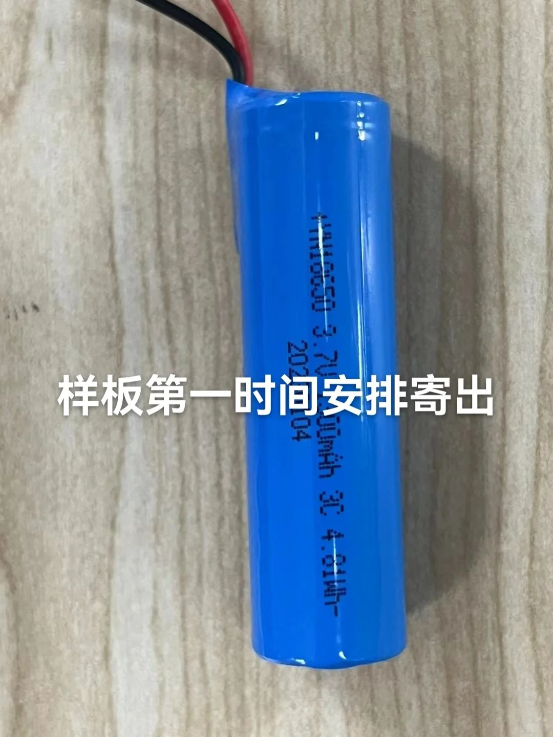 锂电池生产厂家