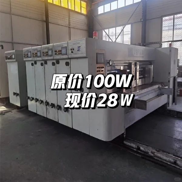 纸箱机械全自动印刷机前缘四色印刷免版模切