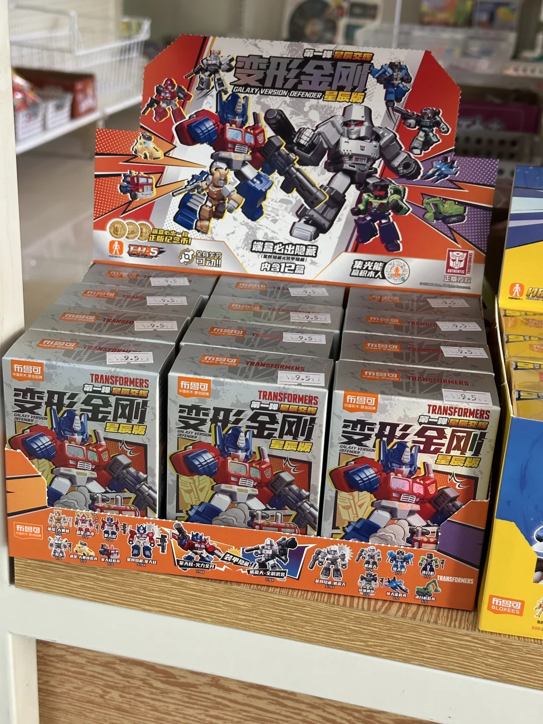 便利店补货-好卖！✌?