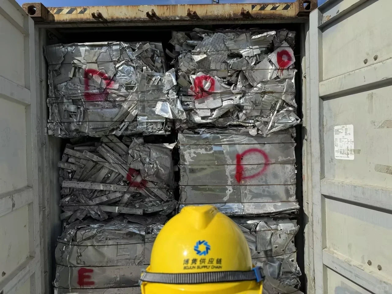 再生铝(铝锭)进口清关费用和流程