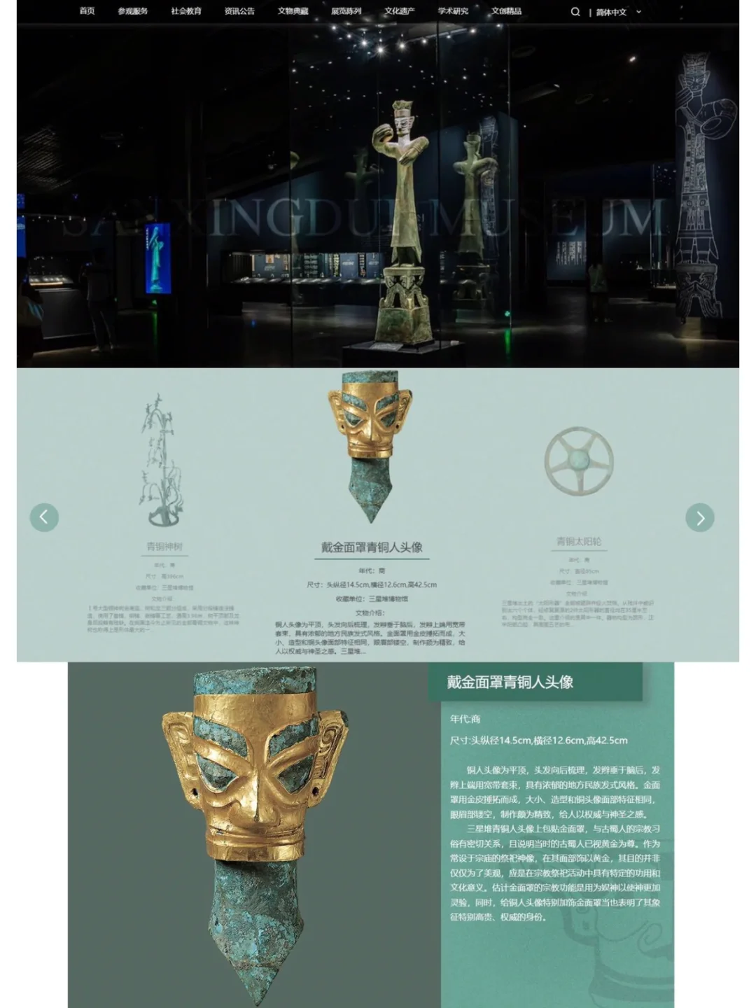 ?线上博物馆推荐|?在家也能云看展‼️