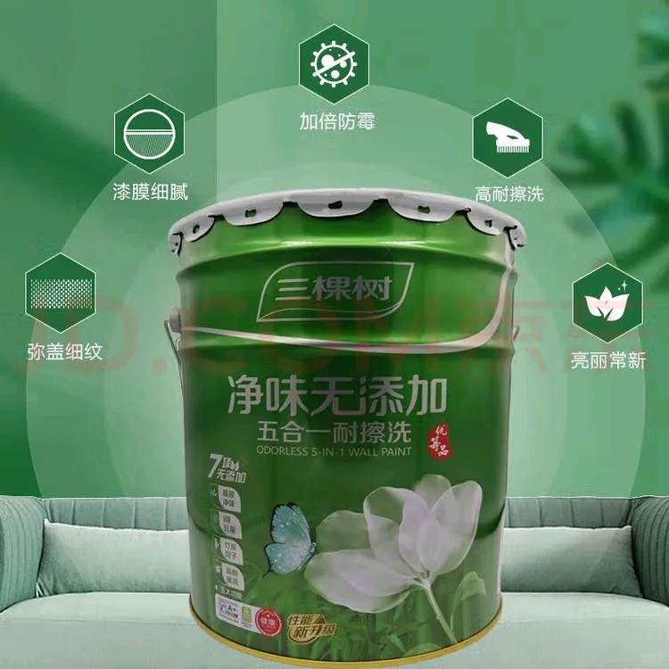 ? 绿色家居新选择：三棵树健康+五合一涂