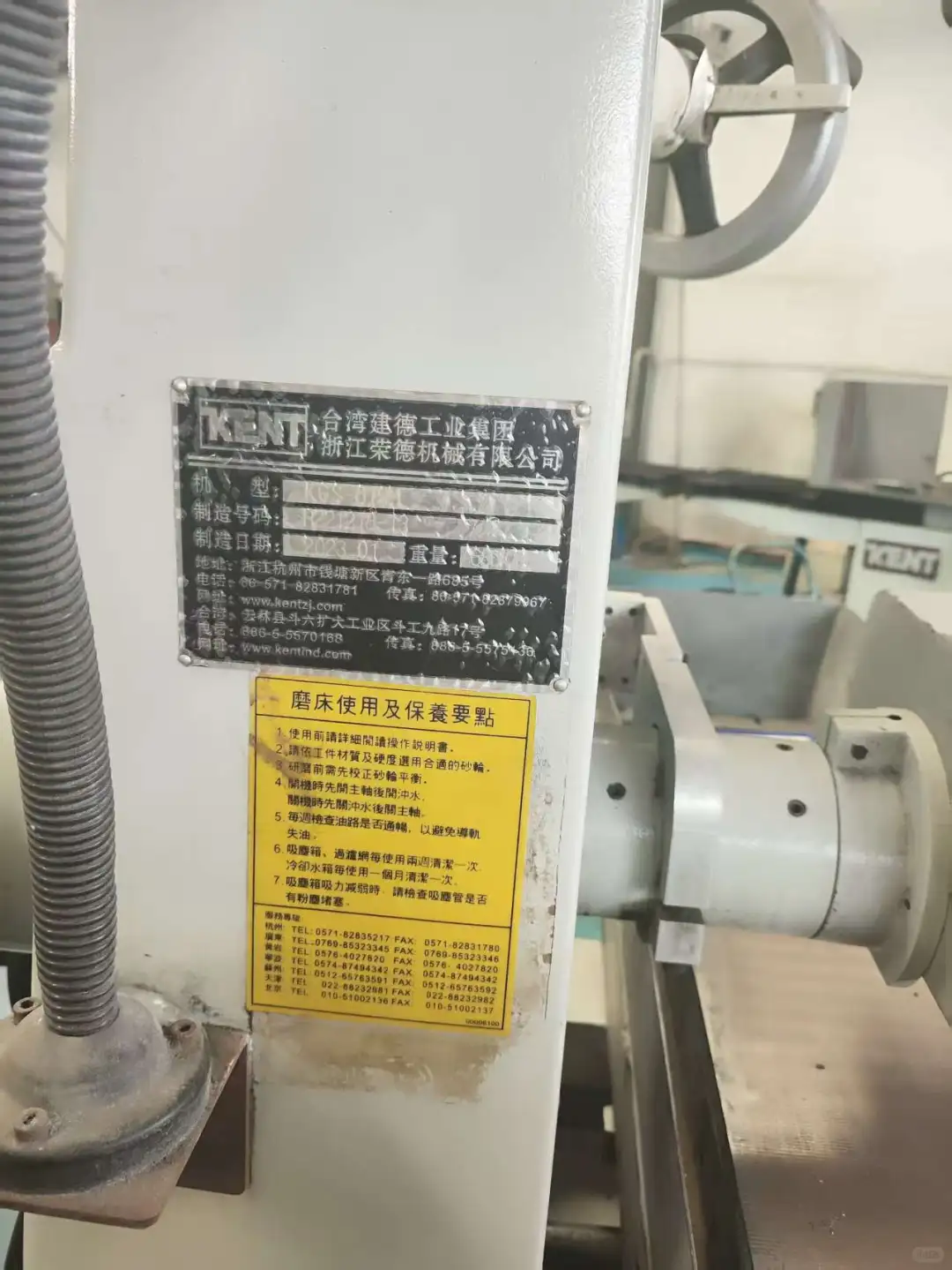 建德618磨床主轴跳动≤0.002mm 的精度王!