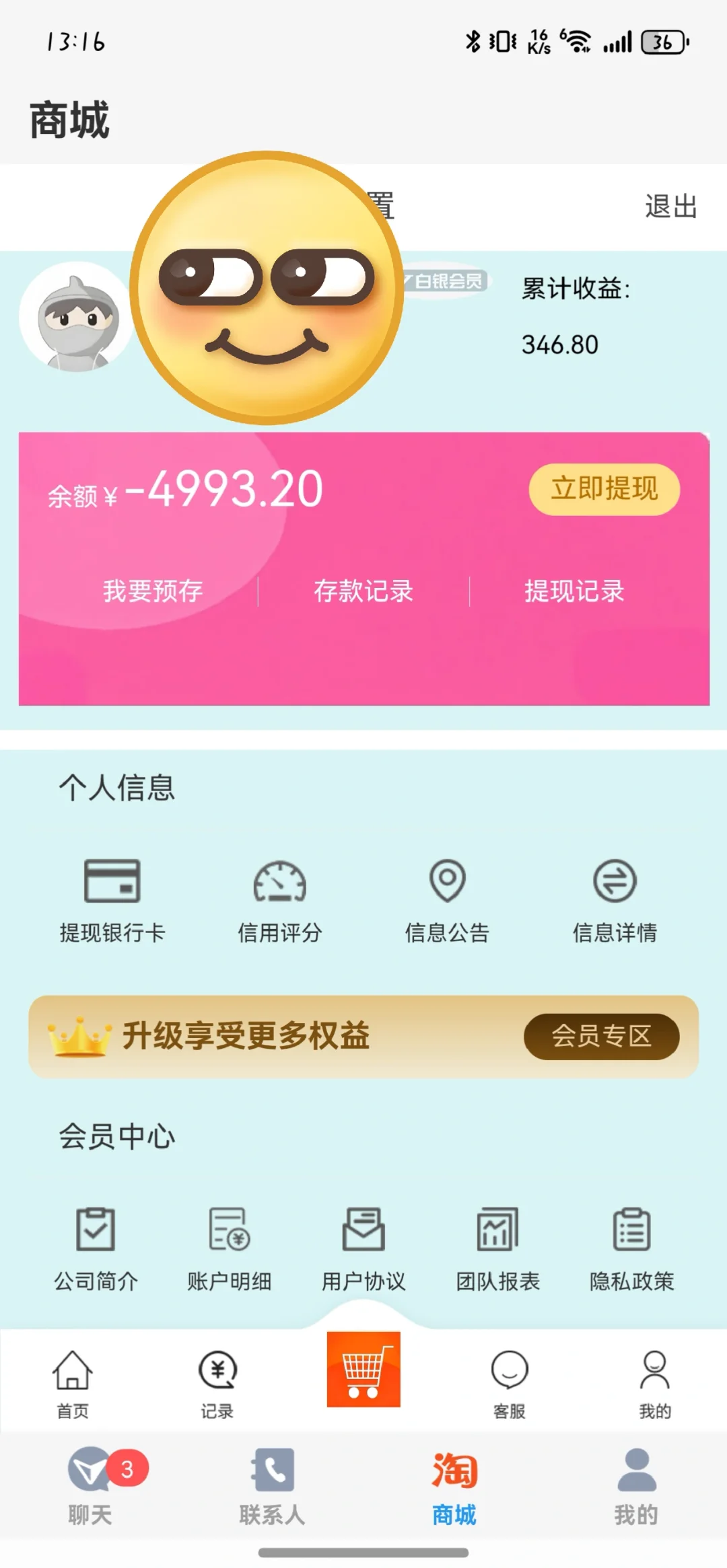 义乌小商品城骗局寄拍