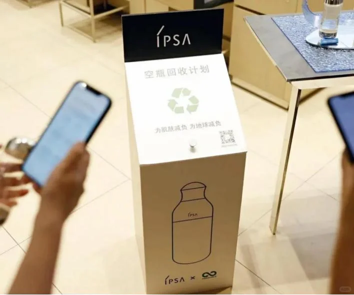 聚丙烯回收材料|回收聚丙烯(rPP)的应用