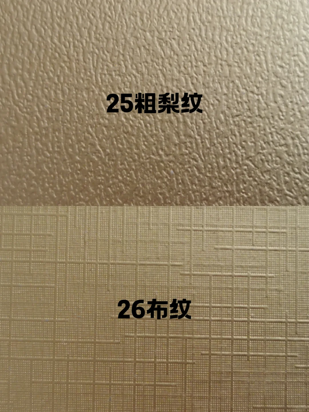 包装盒印刷品压纹工艺