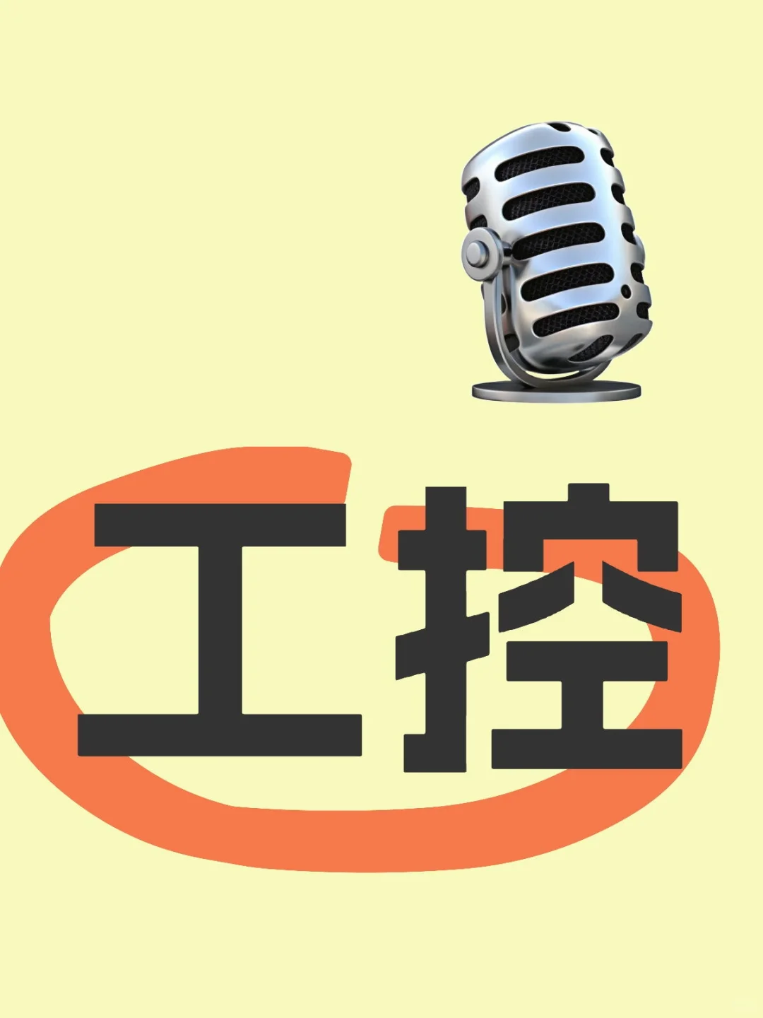 有需要的可以随时滴滴我嘞，太难找有需求的