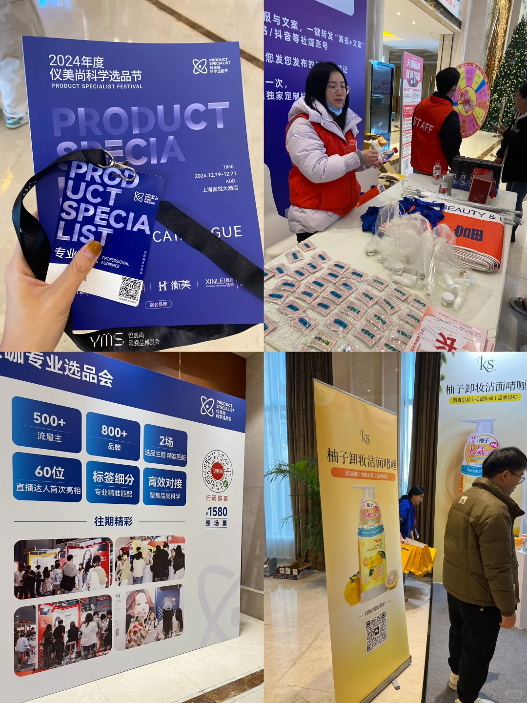 上海出海跨境属于蓝海| 英语人才需求旺盛！