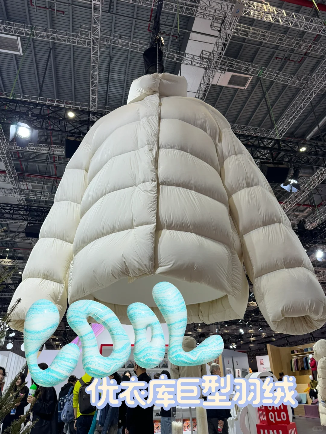 2024我的首次进博体验