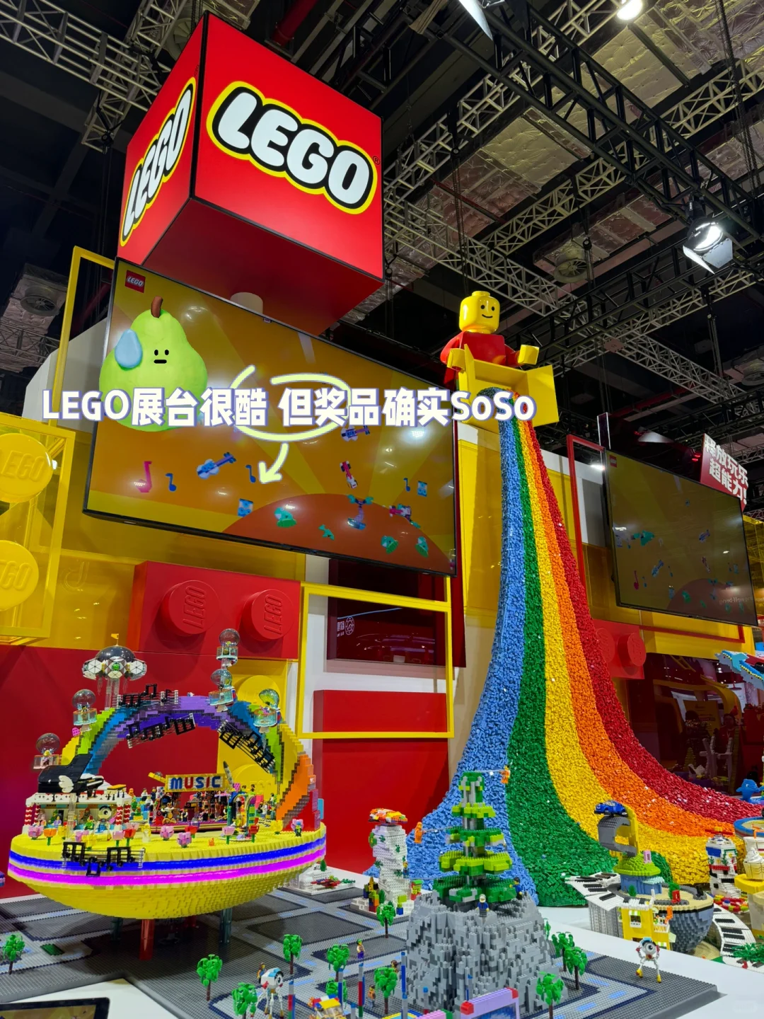 2024我的首次进博体验