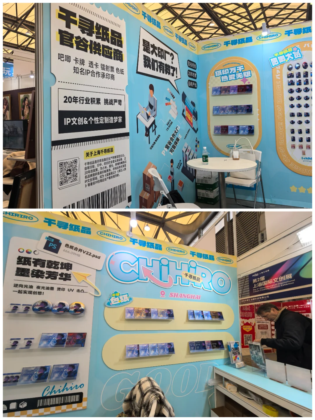 用特装的标准布置标摊！