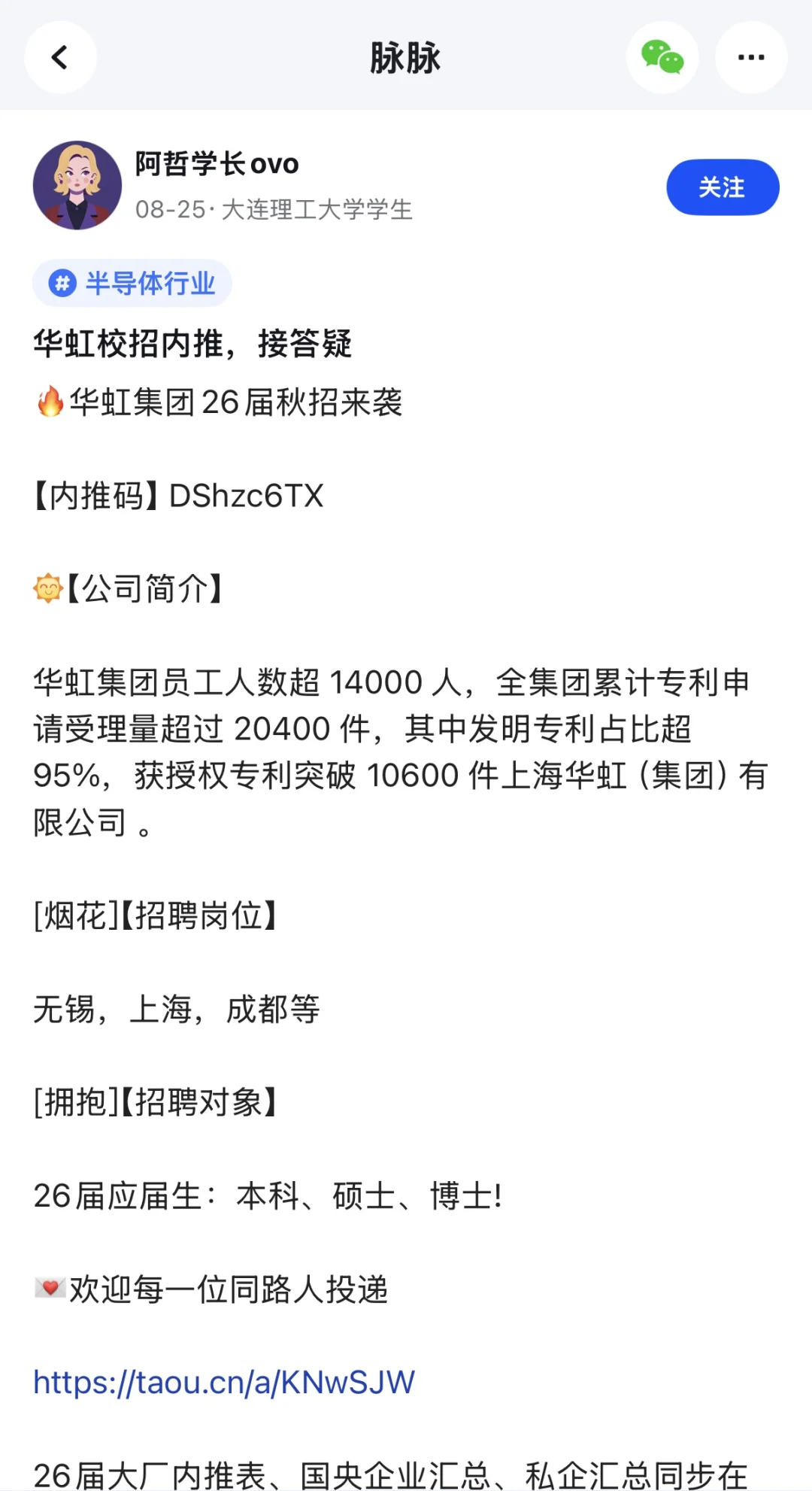 无锡公积金交12%的公司有哪些?