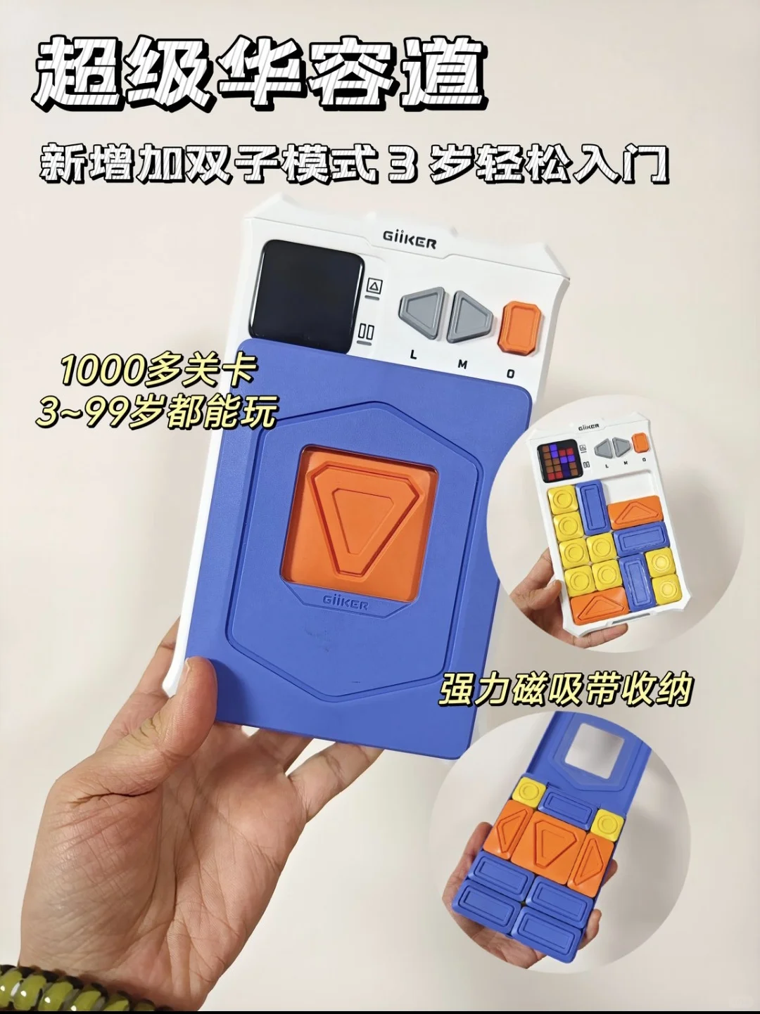 带娃出行便携玩具?好玩益智又超省妈‼️