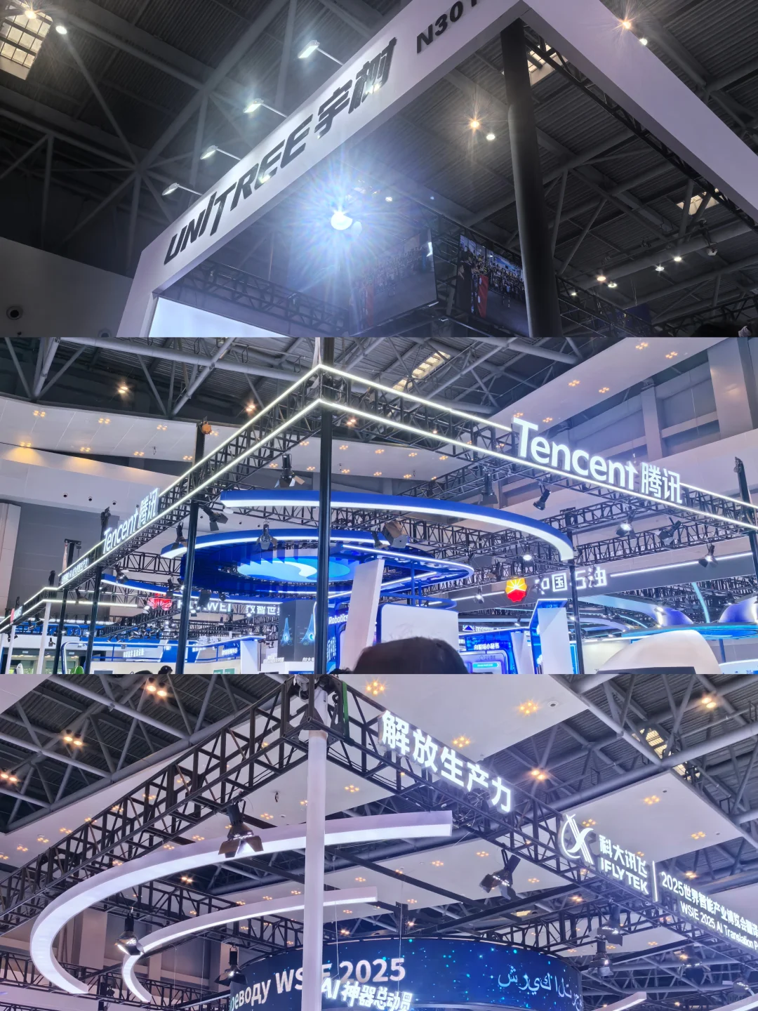 重庆智博会?真该早点去☀️?‍♂️