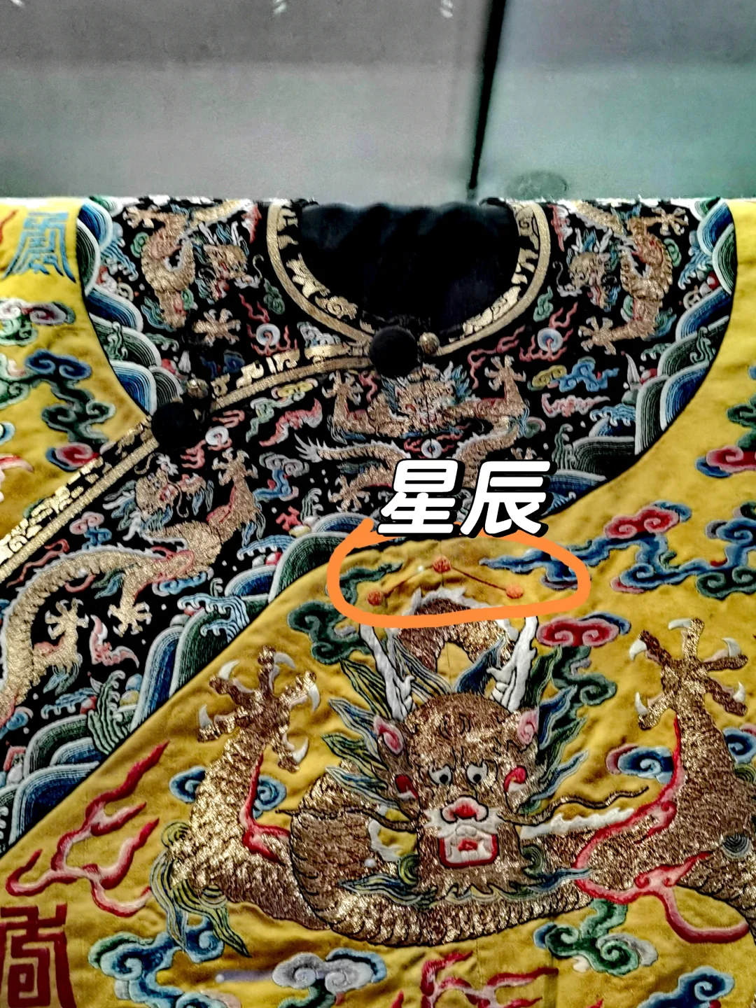 藏在龙袍里的十二章纹