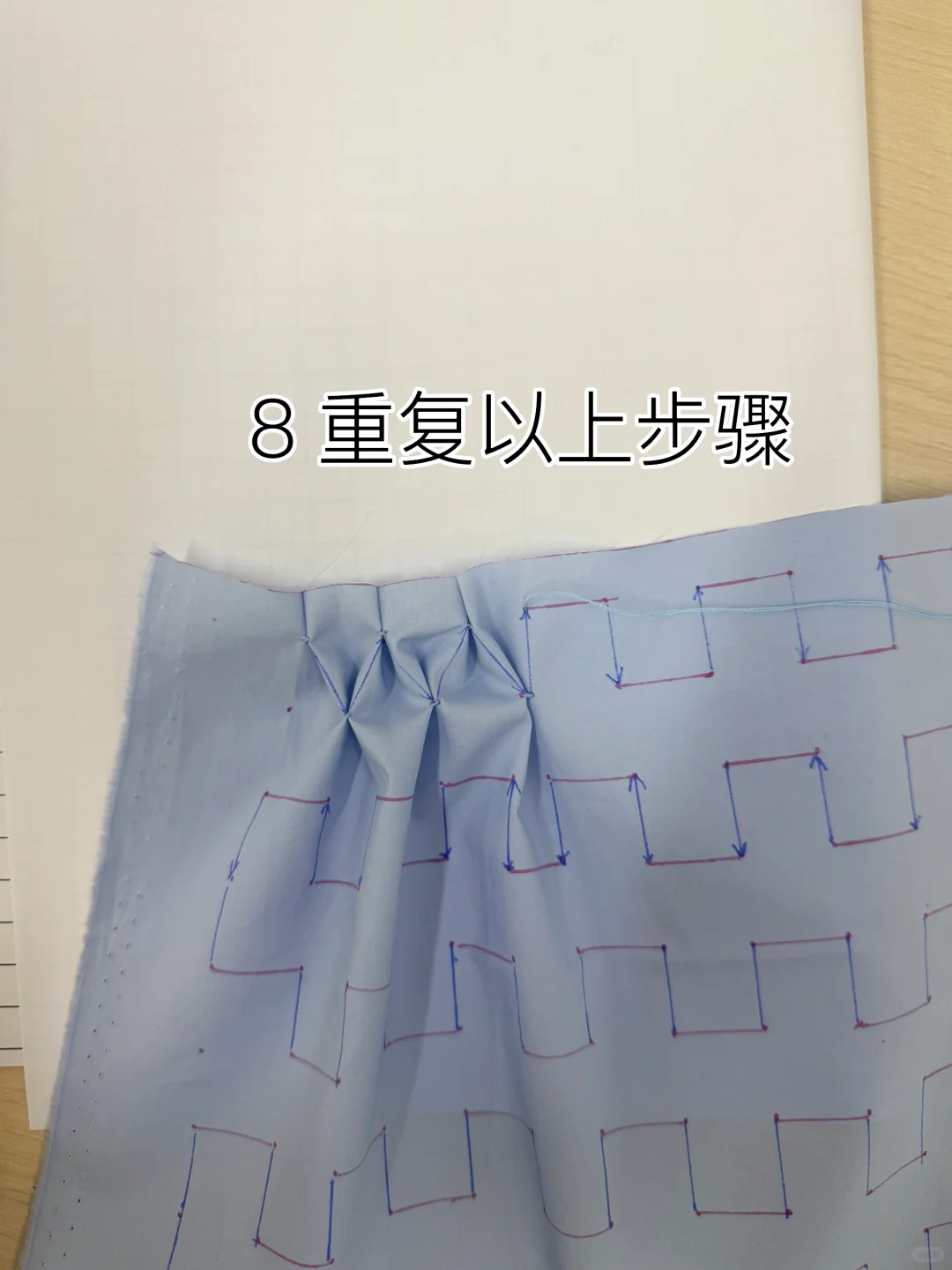 教程｜如何做出Smocking肌理效果