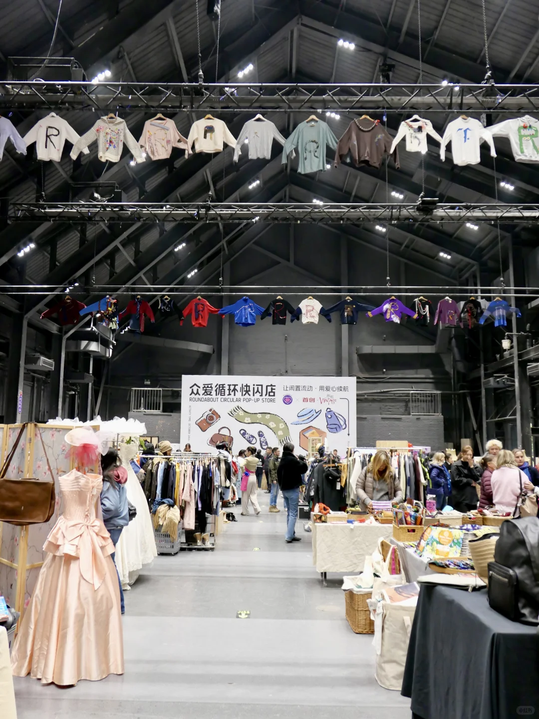 北京免费市集!!生活需要PlanB