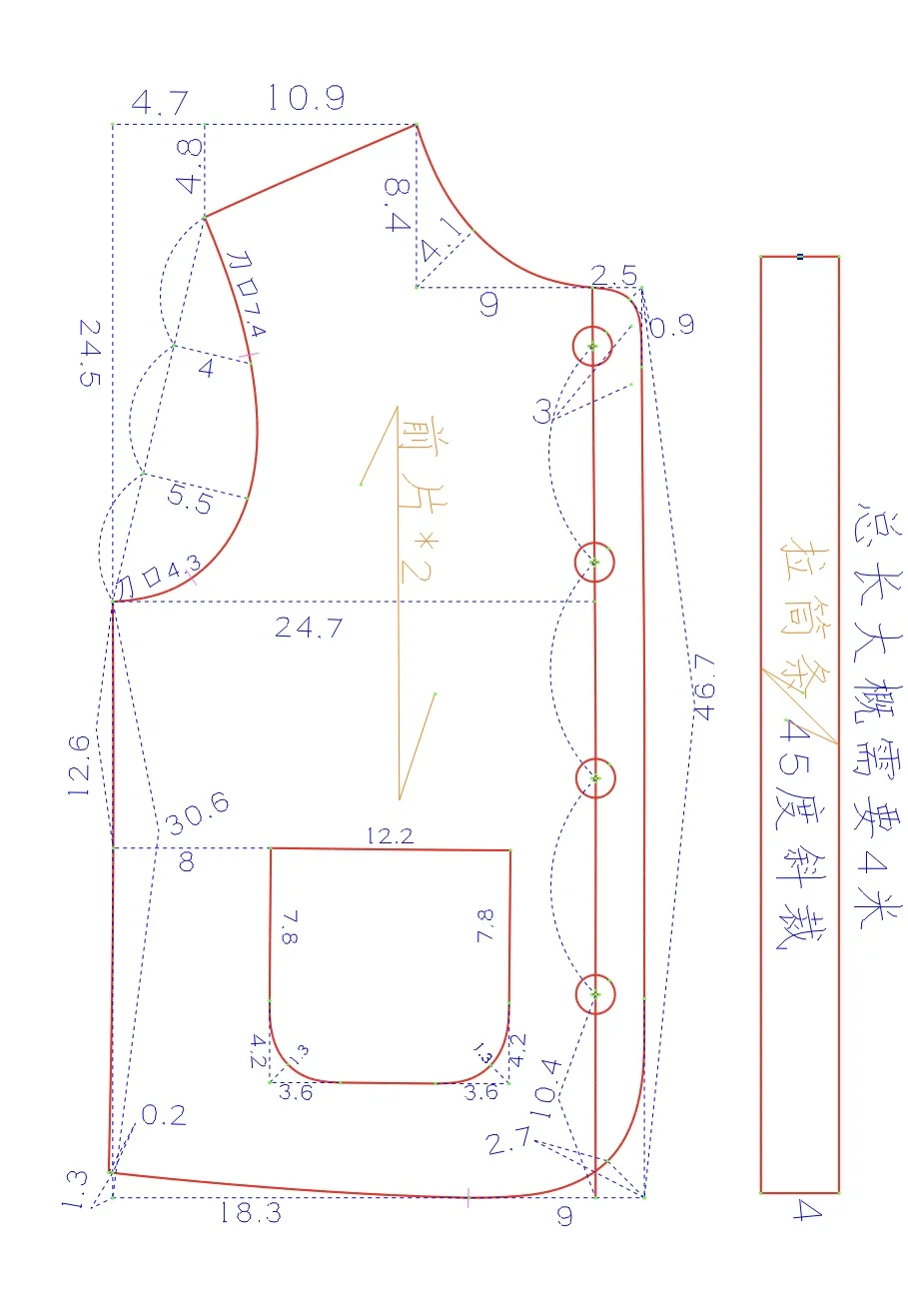 裁剪图分享｜小香风双面呢短款外套纸样