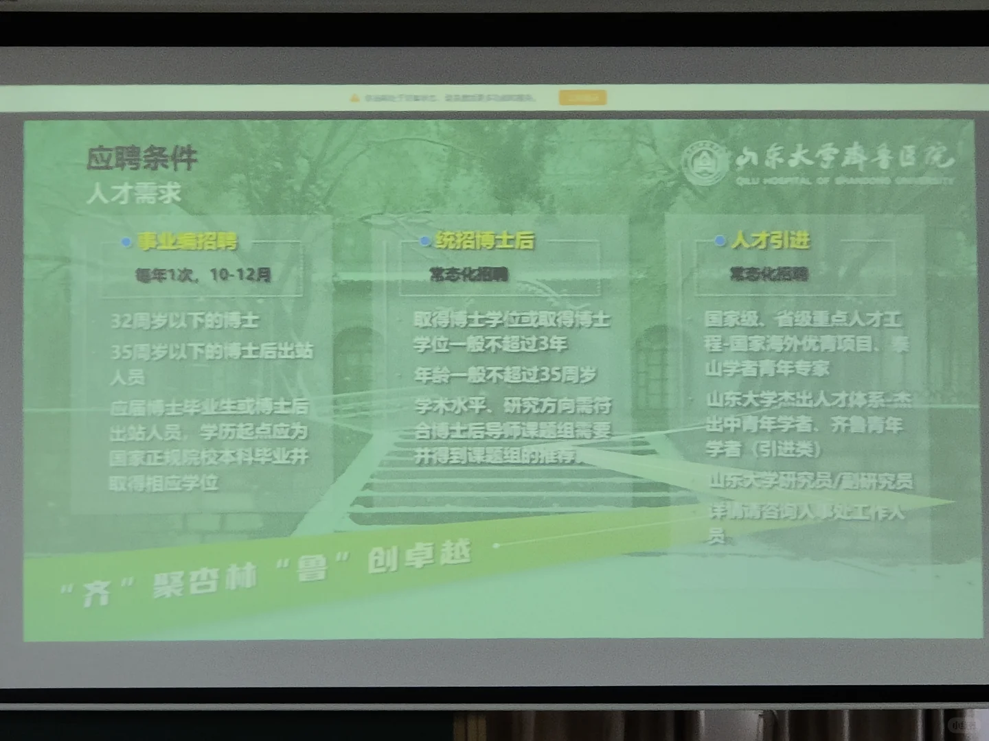 前途疑似有点渺茫