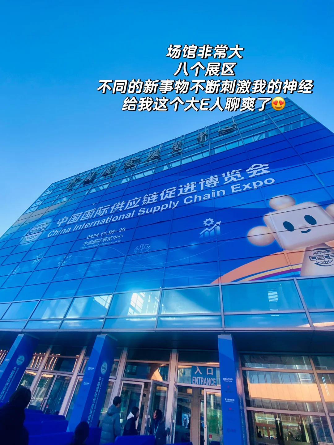 链博会｜这世界是藏着彩蛋的?去找吧！