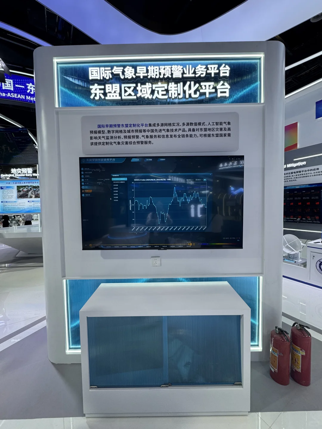 ? 中国—东盟博览会气象展台现场直击!