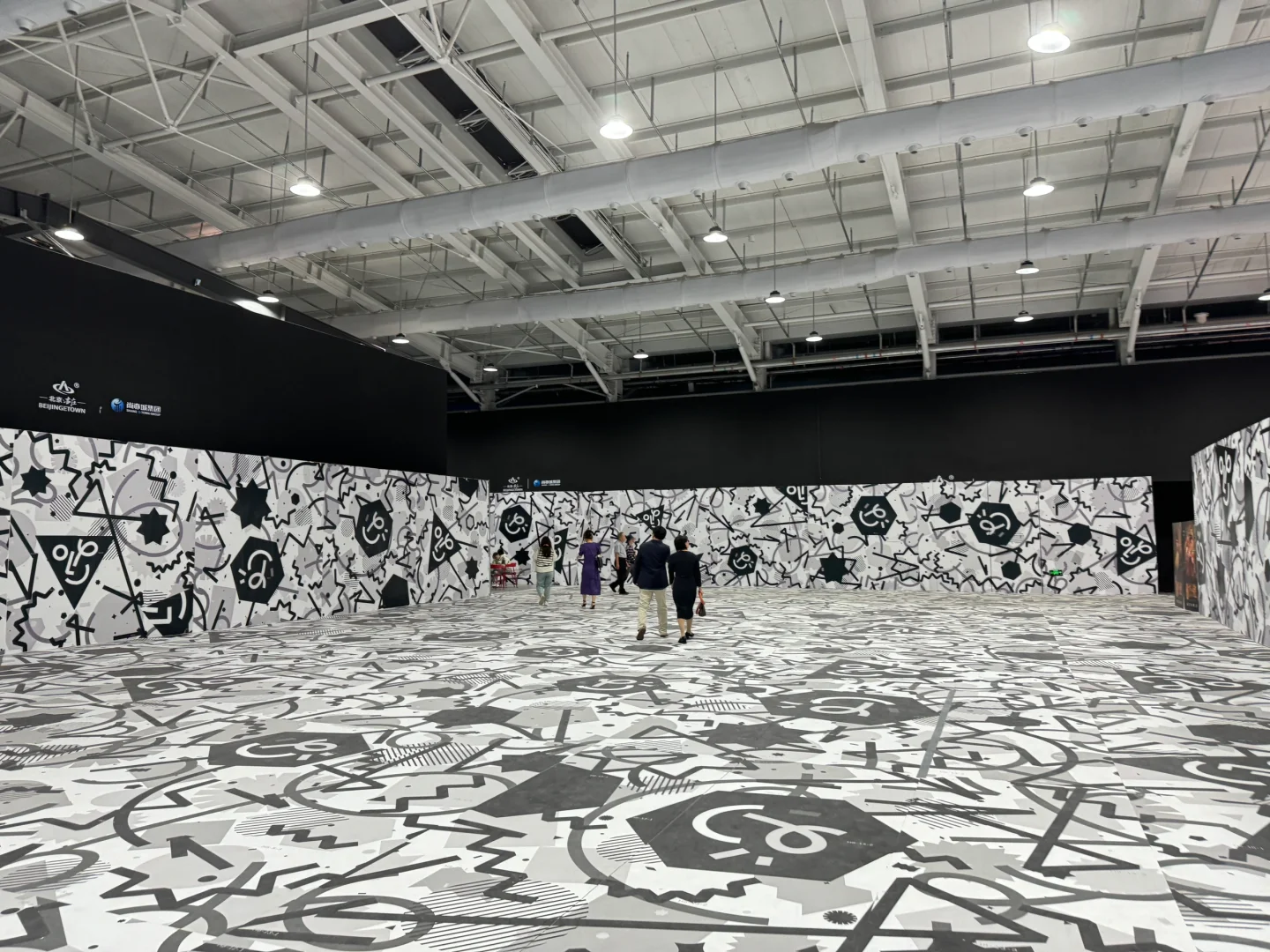 2024服贸会（首钢园）