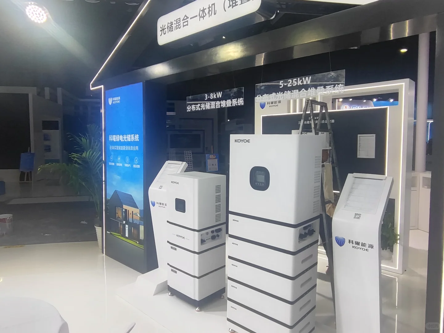 上海储能展 搭建结束